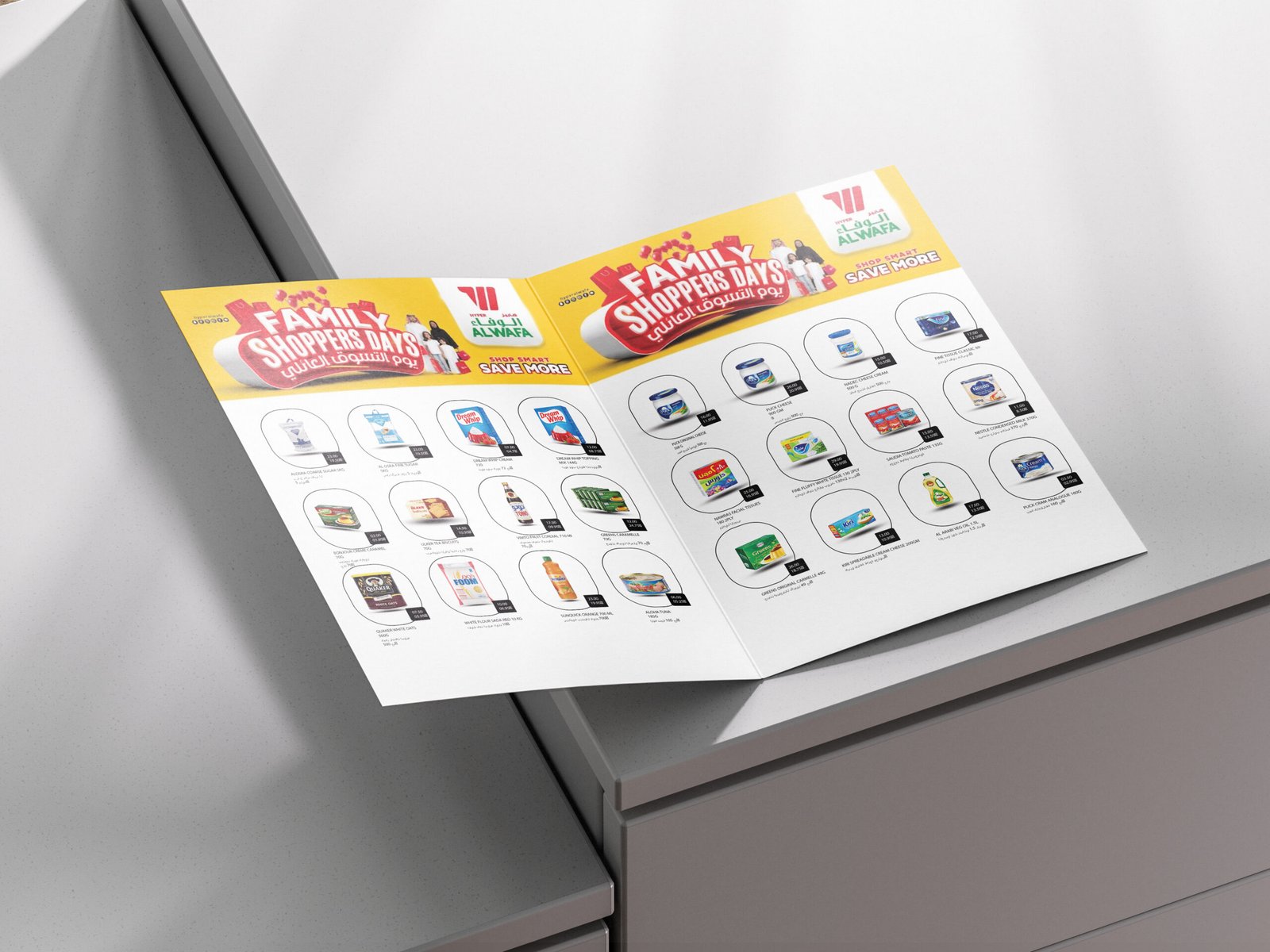 BEST GRAPHIC DESIGNER flayer
